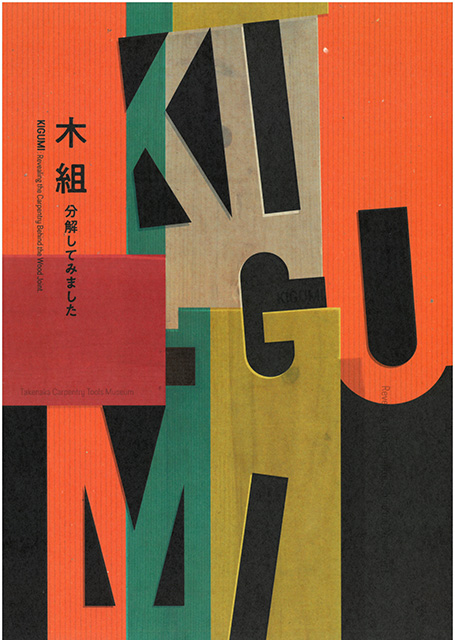 Couverture record illustrée