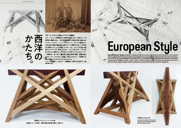 Image record illustrée