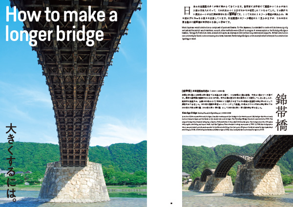 Image record illustrée